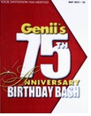 GeniiCoverV75N5.jpg