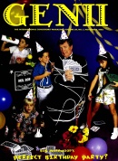 GeniiCoverV59N1.jpg