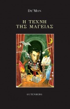 The Art of Magic Cover.jpeg